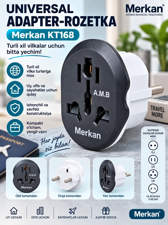 Универсальный адаптер-розетка Merkan KT168