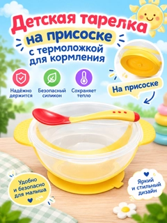 Желтый