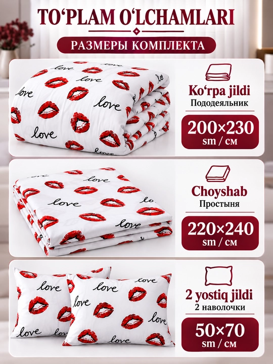 Pastel, 2 kishilik jatka to‘plami, ko‘rpa jildi, choyshab va yostiq jildlari, yotoq uchun