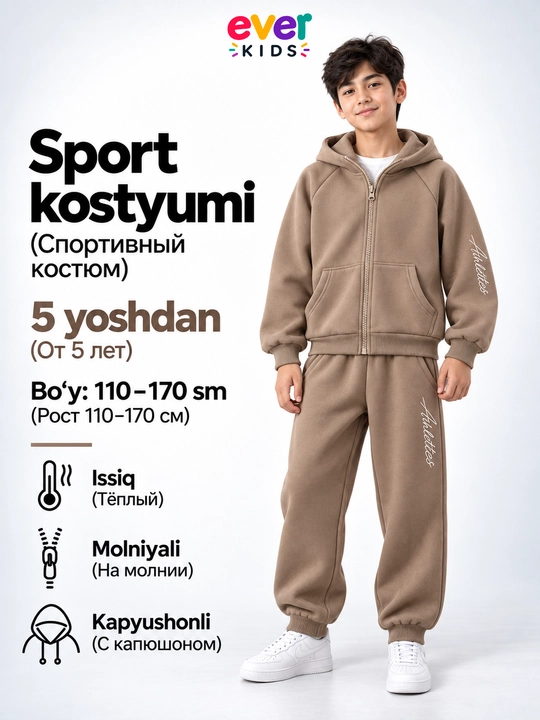 Спортивный костюм, утепленный, для детей и подростков - 