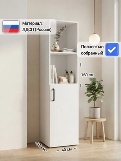 Белый
