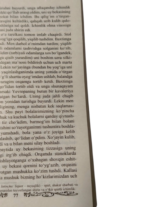 Jonatan Sviftning "Gulliverning sayohatlari" asari jahon adabiyotining durdonasidir