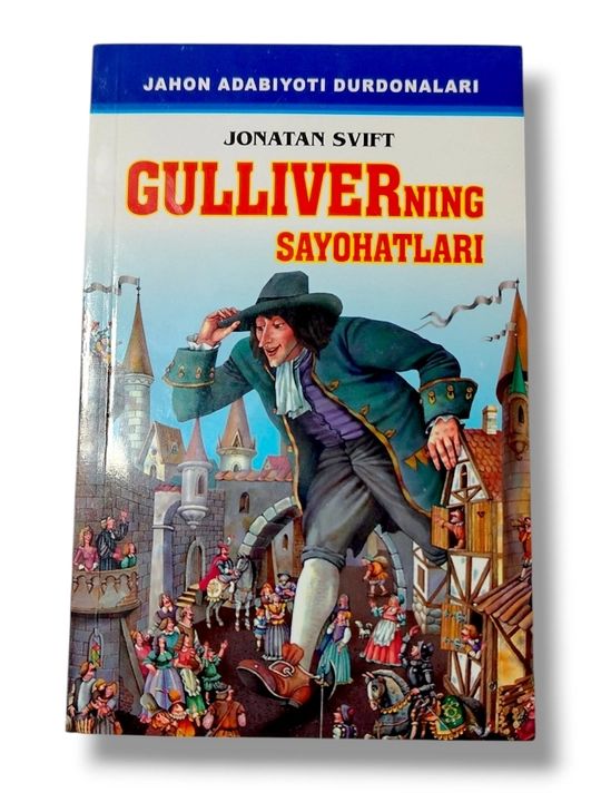 Jonatan Sviftning "Gulliverning sayohatlari" asari jahon adabiyotining durdonasidir