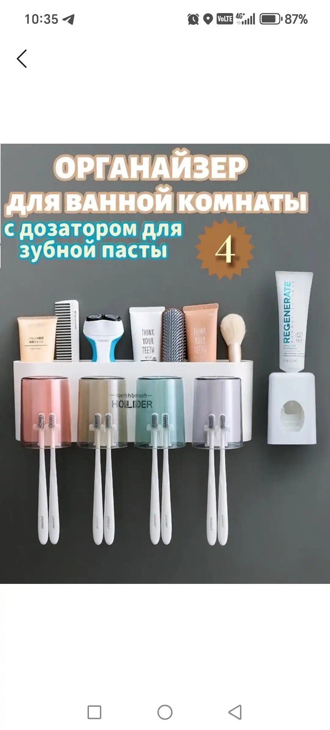 Вешалки для одежды, плечики металлические, антискользящие силиконовые, комплект 10 шт