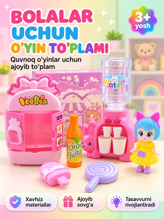 Детские игрушки: специальный набор игрушек, для мальчиков и девочек - 