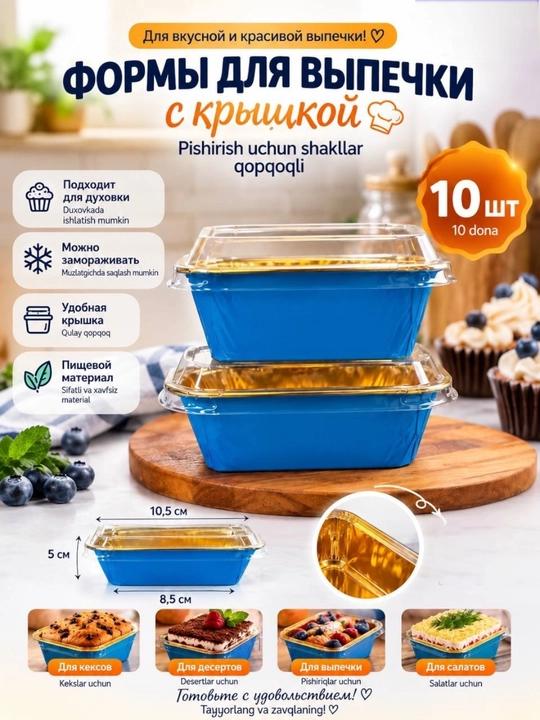 Kekslar, mafinlar va kapkeyklar uchun bayram qoliplari, 10 dona - 