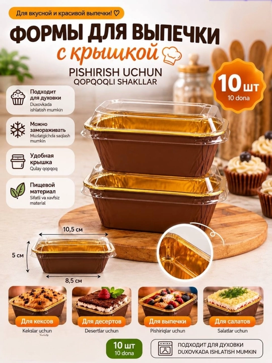 Kekslar, mafinlar va kapkeyklar uchun bayram qoliplari, 10 dona - 
