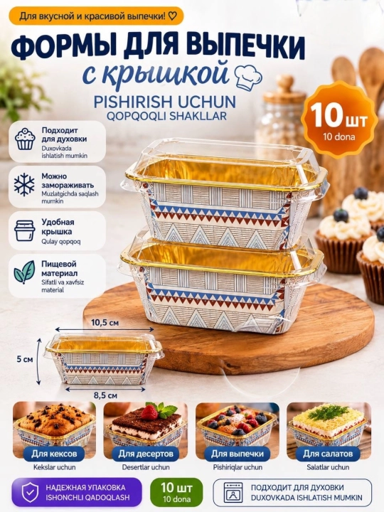 Kekslar, mafinlar va kapkeyklar uchun bayram qoliplari, 10 dona - 