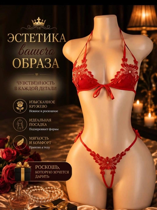 Ayollar ichki kiyimi - 