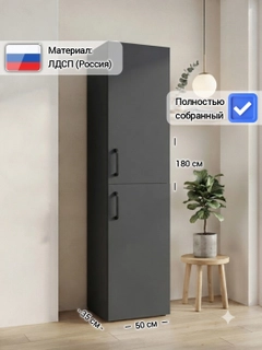 Угольный