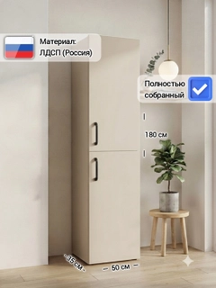 Кремовый
