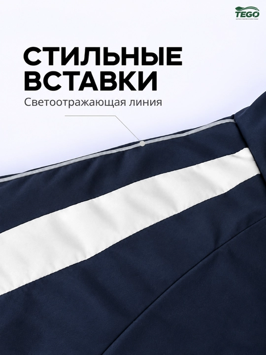 Erkaklar uchun kuzgi vetrovka, Y2K va retro uslubida