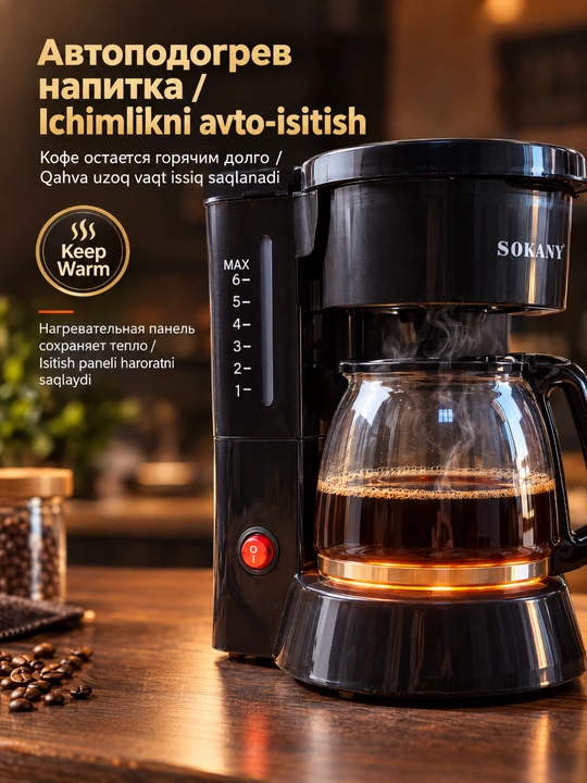 SOKANY SK-04048 tomchilab qaynatuvchi kofe qaynatgich, hajmi 850 ml, quvvati 450 Vt