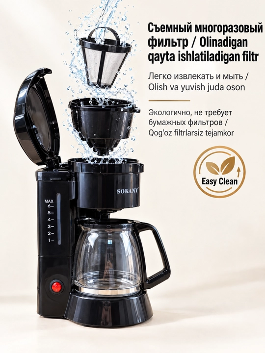 SOKANY SK-04048 tomchilab qaynatuvchi kofe qaynatgich, hajmi 850 ml, quvvati 450 Vt