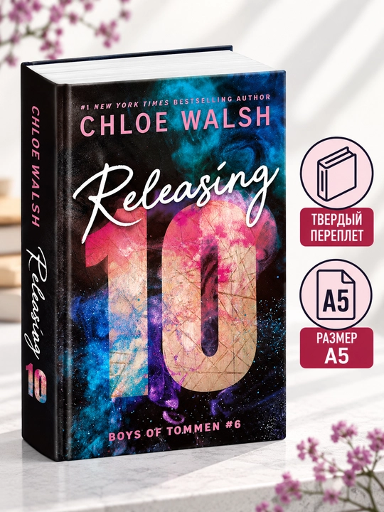 Releasing 10 - Xloya Uolsh - 