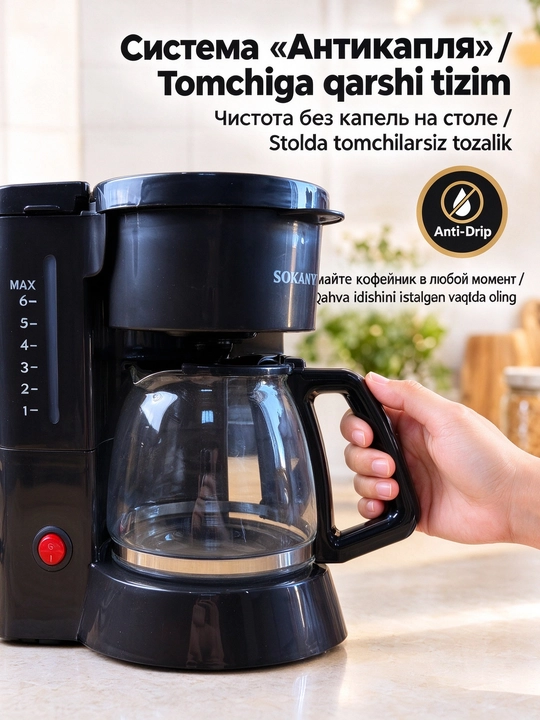 SOKANY SK-04048 tomchilab qaynatuvchi kofe qaynatgich, hajmi 850 ml, quvvati 450 Vt