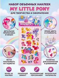 Ледяной