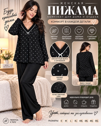 Ayollar pijamasi komplekt, turk uslubi, 4 turda, S-5XL gacha - 