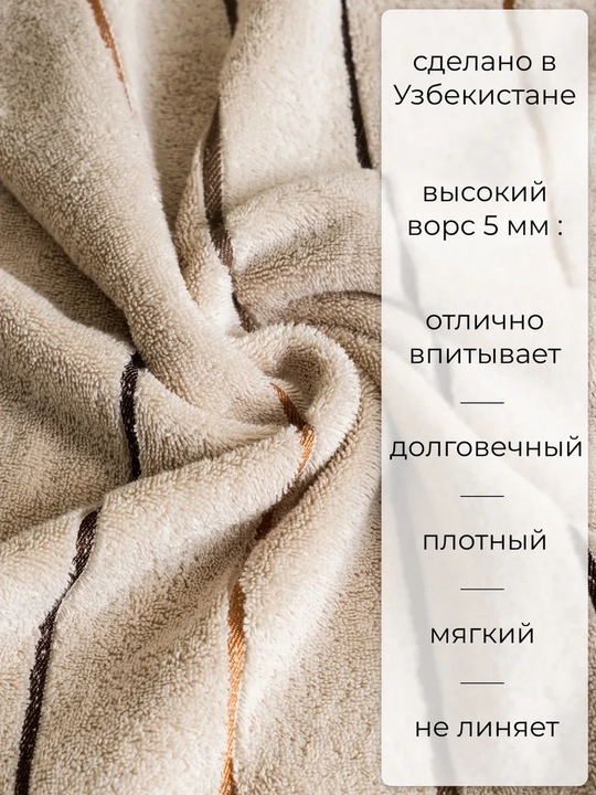 Полотенце махровое 70х140, 50х90, мягкое, хорошо впитывает, банное, для лица, набор