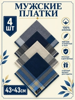 Черное стекло