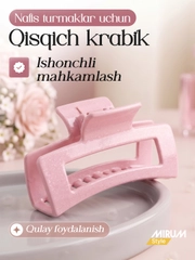 Кораллово-розовый