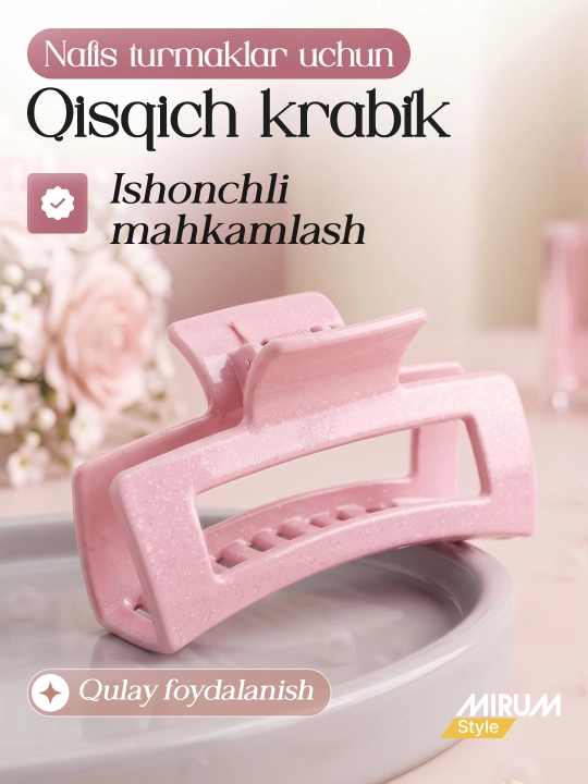 Заколка крабик для волос MIRUM Style - 