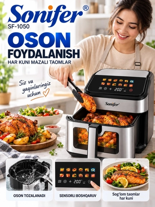Аэрогриль Sonifer, Air Fryer фритюрница для дома с сенсорным управлением