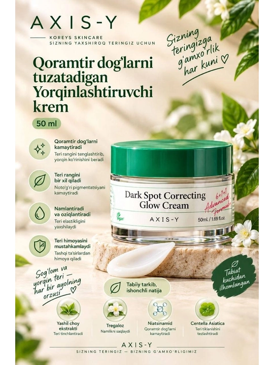 Pigment dog‘lariga qarshi yuz uchun oqartiruvchi krem - 