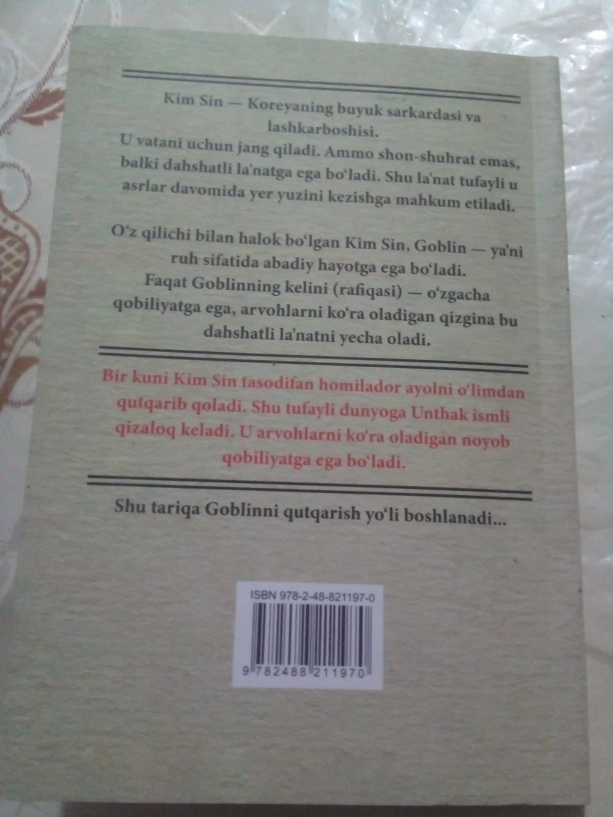 Goblin: Romantik afsun