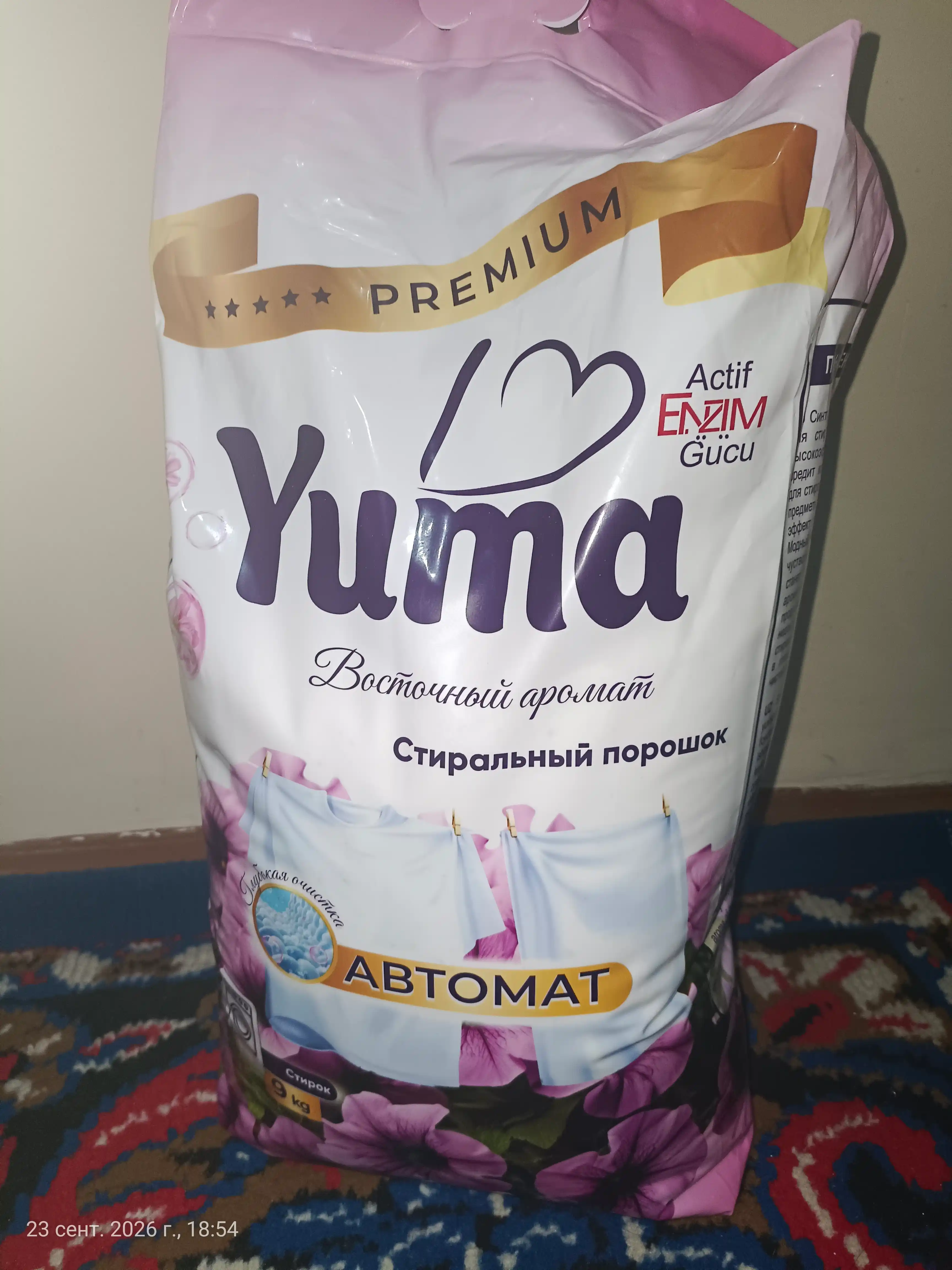 Kir yuvish kukuni YUMA, avtomat, rangli va oq kiyimlar uchun, 9kg, 3kg, 1,5kg