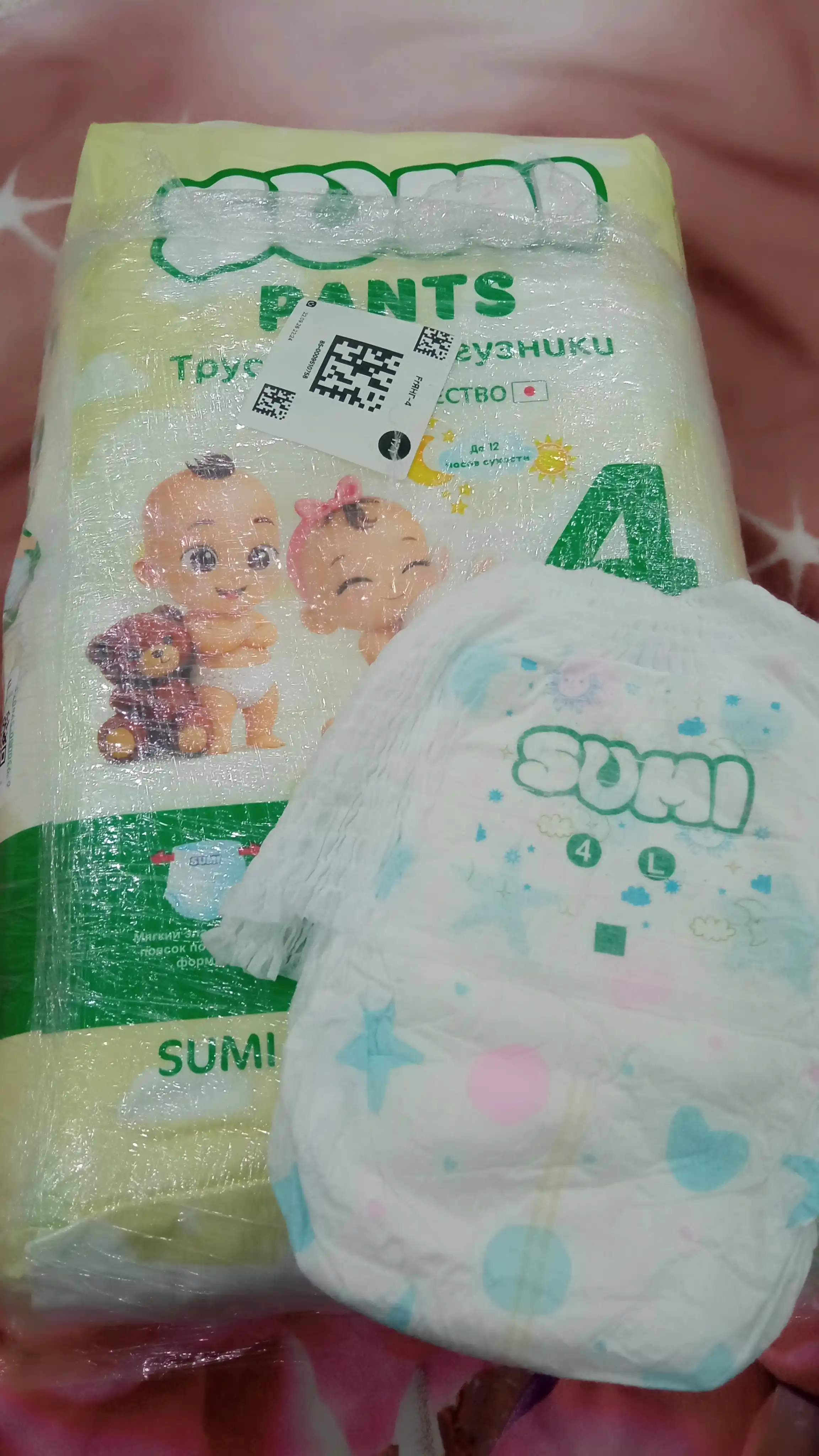 SUMI o‘g‘il va qiz bolalar uchun taglik-trusiklar, 4, 5, 6 o‘lcham