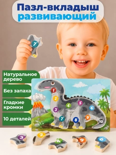 Горчичный