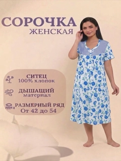 Лазурный