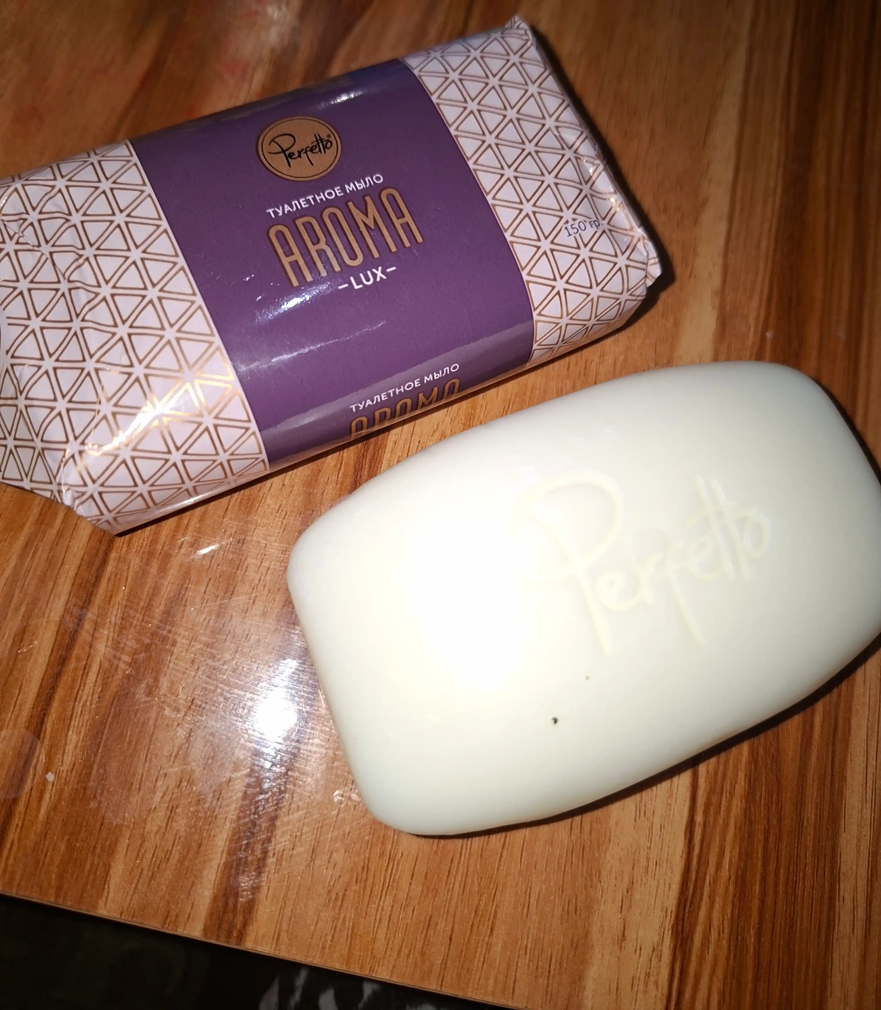 Perfetto Lux Aroma xushbo‘y atir sovuni, 150 gr