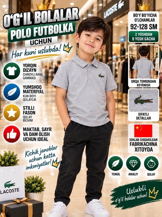 O'g'il bola uchun polo futbolkalari - 