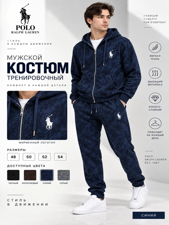Erkaklar uchun Polo uslubidagi dvoykalar, sport kostyumi, zamonaviy dizaynda  48–54 razmer
