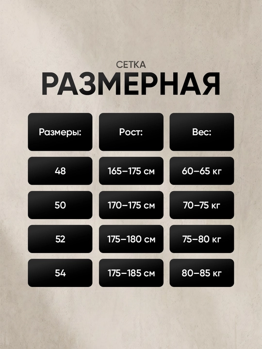 Erkaklar uchun Polo uslubidagi dvoykalar, sport kostyumi, zamonaviy dizaynda  48–54 razmer