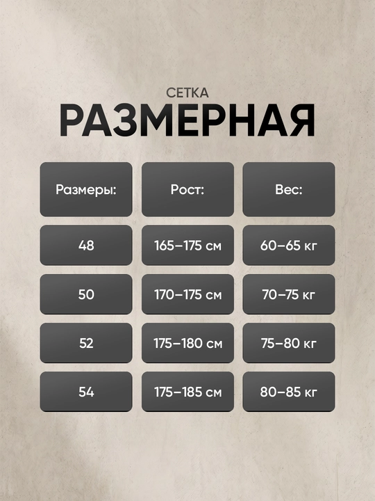 Erkaklar uchun Polo uslubidagi dvoykalar, sport kostyumi, zamonaviy dizaynda  48–54 razmer