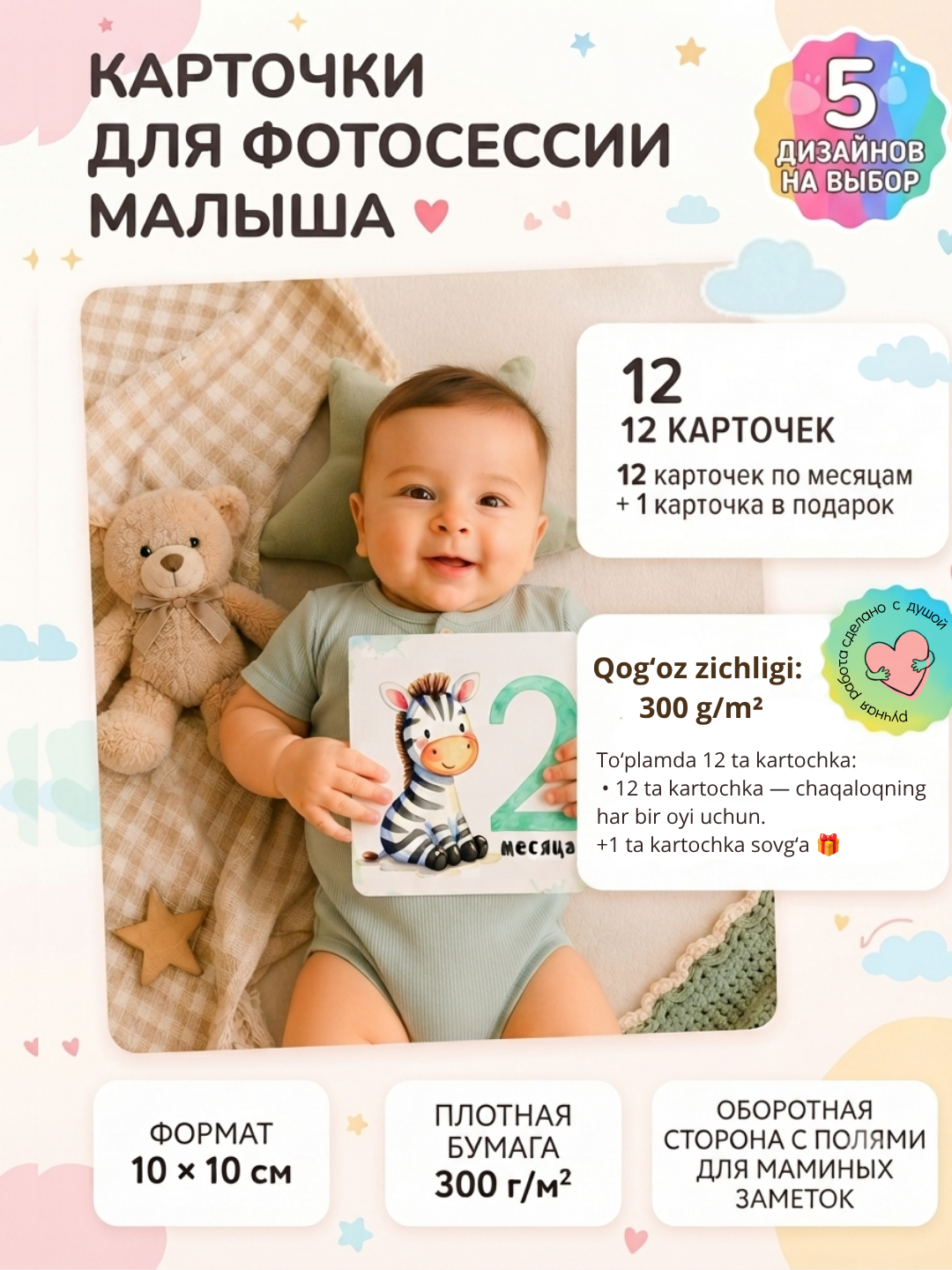 Зеленый