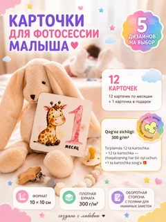 Розовый