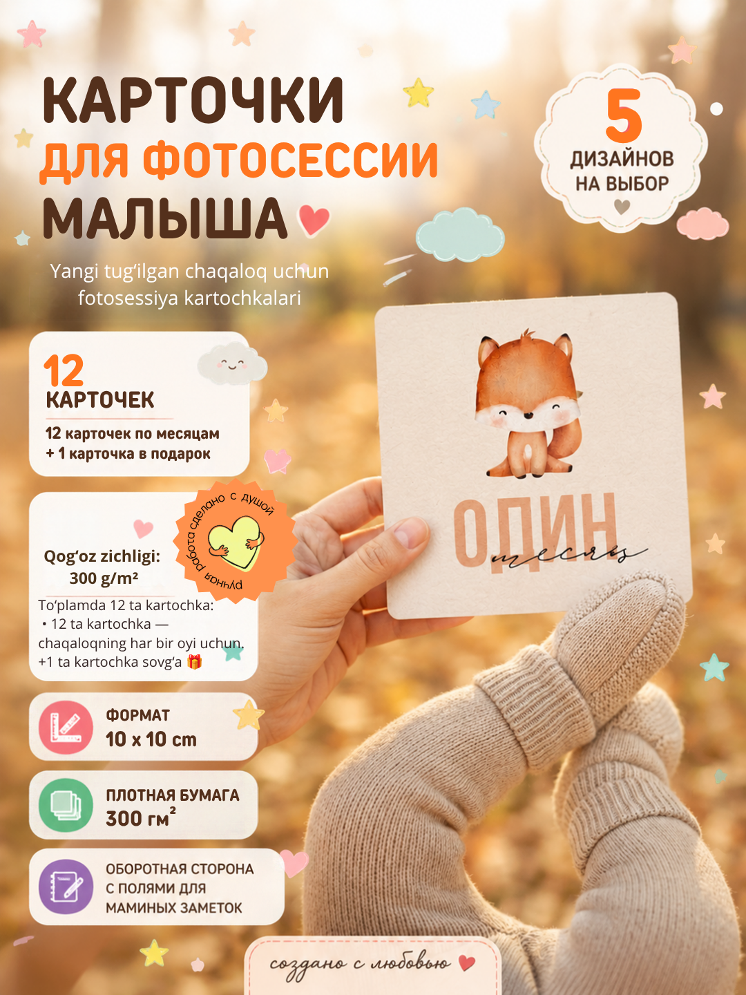 Оранжевый