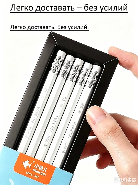 Карандаши 2B с эргономичным хватом и ластиком, 10 шт