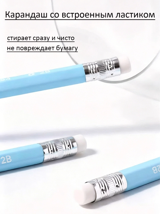 Карандаши 2B с эргономичным хватом и ластиком, 10 шт