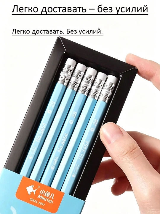 Карандаши 2B с эргономичным хватом и ластиком, 10 шт