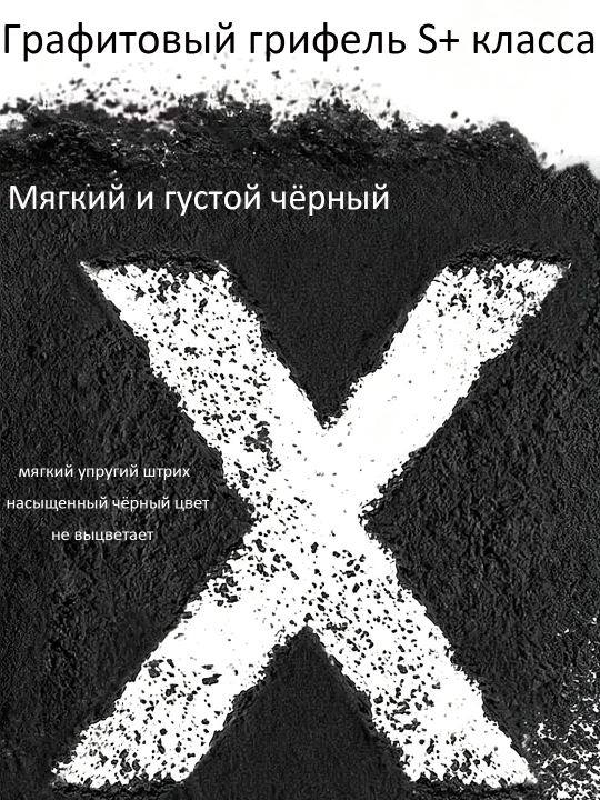 Карандаши 2B с эргономичным хватом и ластиком, 10 шт