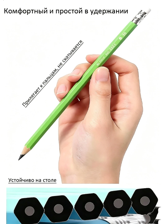 Карандаши 2B с эргономичным хватом и ластиком, 10 шт