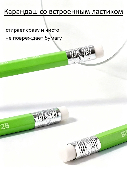 Карандаши 2B с эргономичным хватом и ластиком, 10 шт