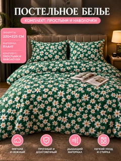 Havorang