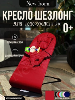 Алый