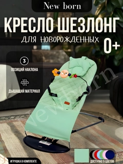 Зеленый